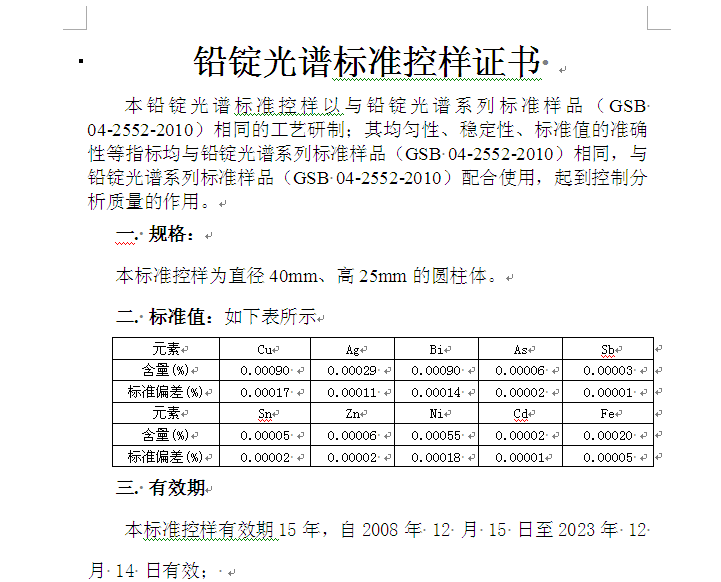 QQ鍥劇墖20180919085252.png